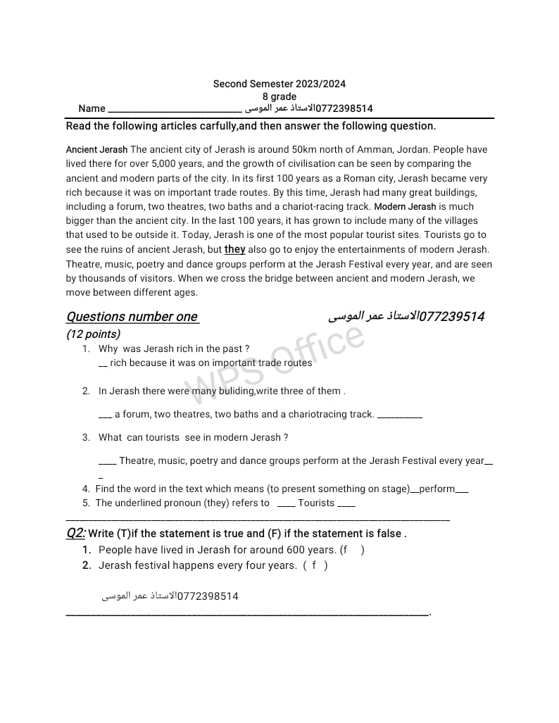 NDUzNzEyMC45OTk1 بالصور امتحان نهائي لمادة اللغة الانجليزية للصف الثامن الفصل الثاني 2024 مع الاجابات
